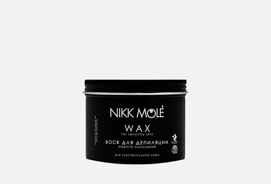 Воск для бровей NIKK MOLE Grapes 200 г воск для бровей nikk mole extra strong 500 гр