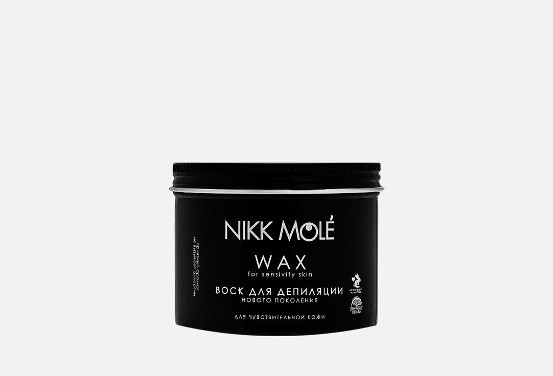 Воск для бровей NIKK MOLE Grapes 200 г воск для бровей nikk mole extra strong 200 гр
