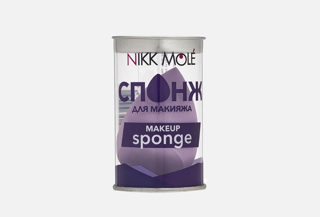 

Спонж для макияжа NIKK MOLE, Фиолетовый, Purple 20 г