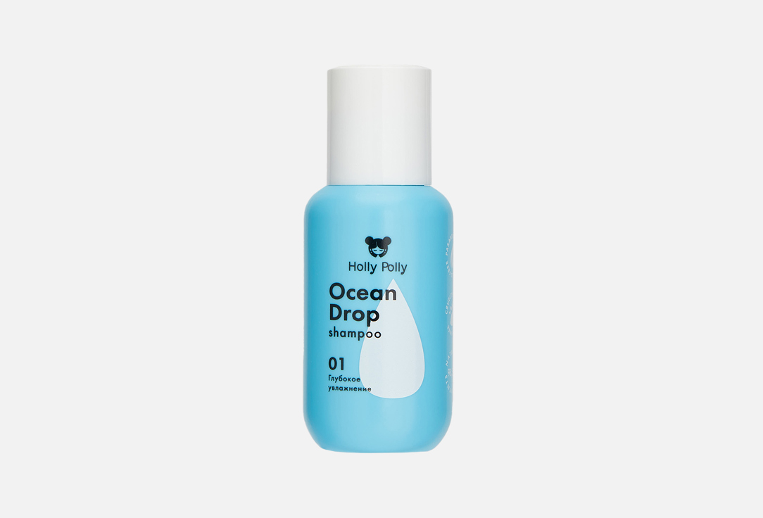 Увлажняющий шампунь для волос HOLLY POLLY Ocean Drop 
