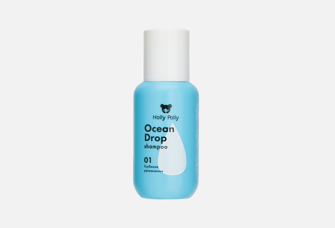 Увлажняющий шампунь для волос HOLLY POLLY Ocean Drop 65 мл