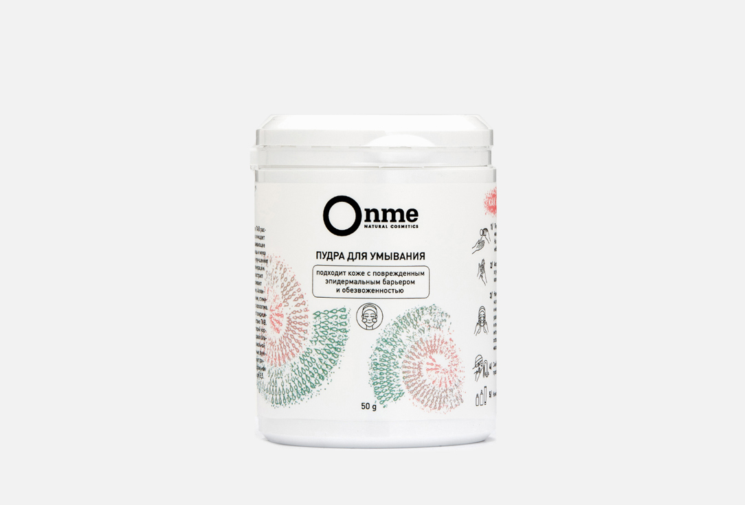Изображение товара Пудра для умывания Onme для кожи с поврежденным эпидермальным барьером