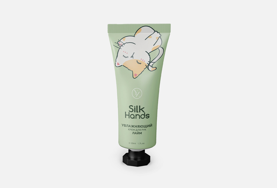Крем для рук YLLOZURE Лайм 50 мл крем для рук innovatis luxury skin care silk hands 100 мл