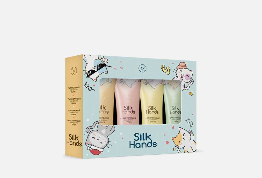 Изображение товара Набор кремов для рук Yllozure Silk Hands для увлажнения и защиты кожи