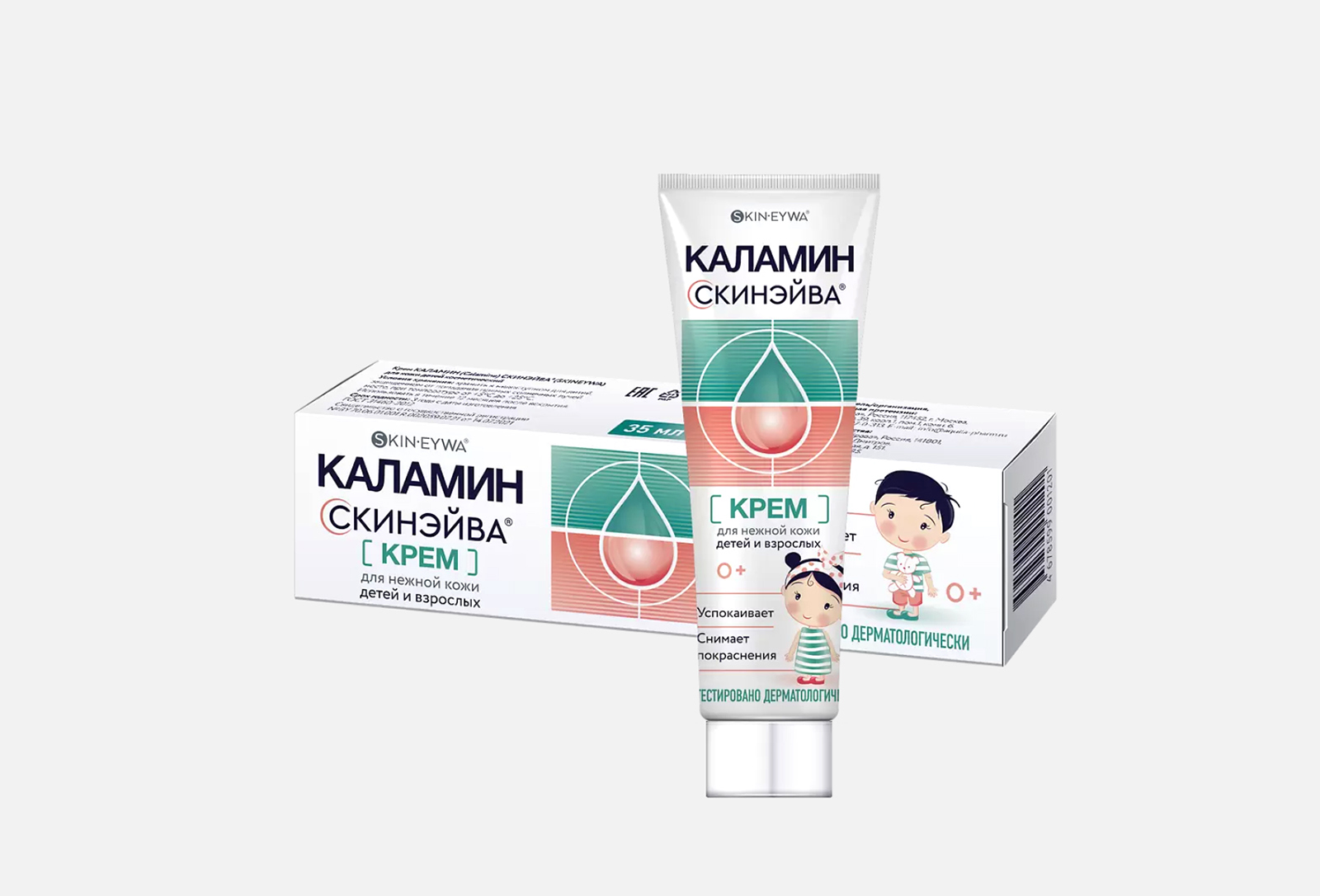 SKINEYWA Детский крем для лица и тела каламин, Успокаивающий и ...