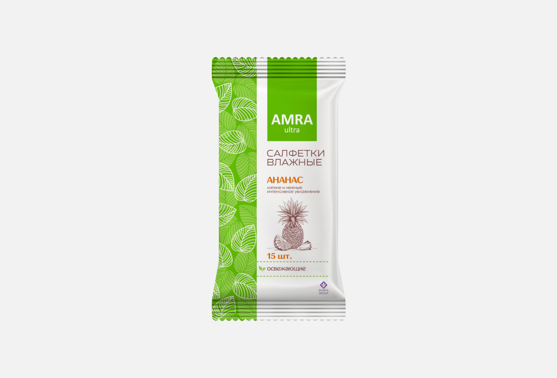 Влажные салфетки AMRA Освежающие 15 шт влажные салфетки amra ароматизированные в ассортименте 15 шт