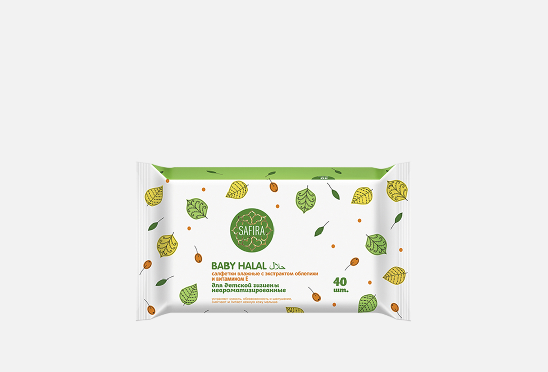 Изображение товара Влажные салфетки Safira Для детской гигиены с экстрактом облепихи