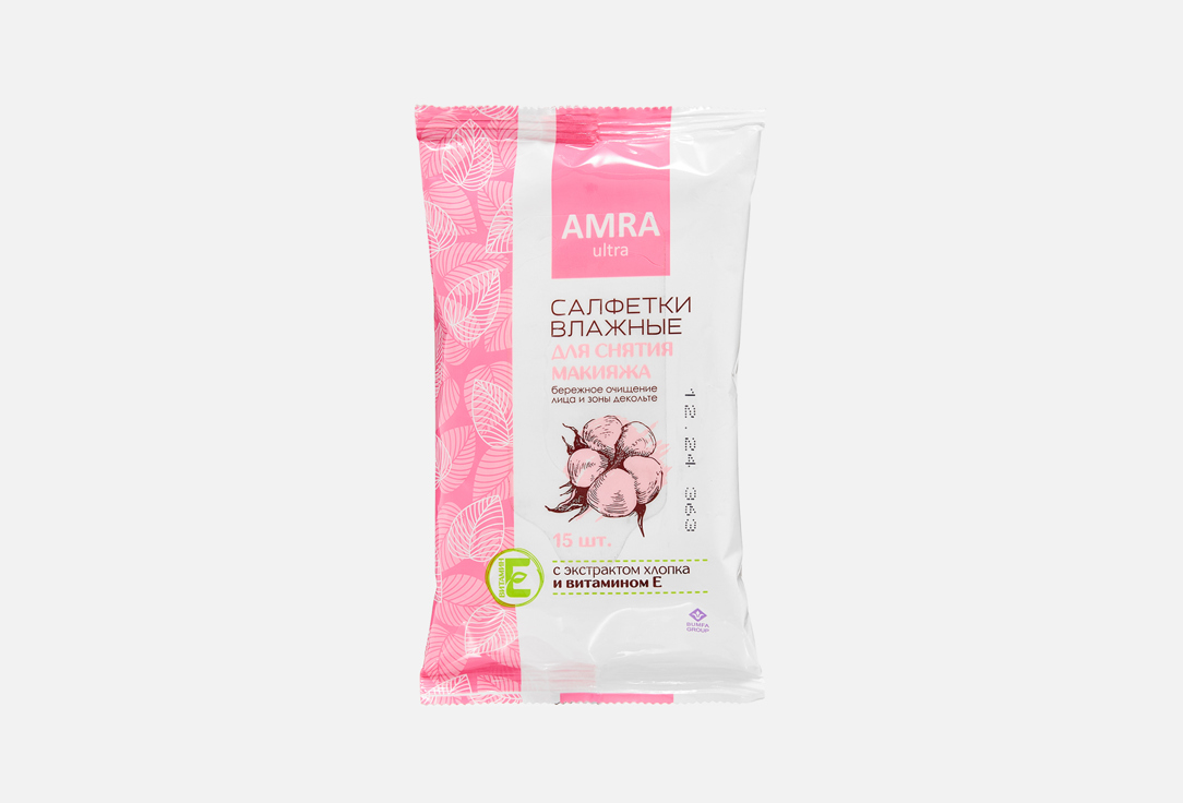 

Влажные салфетки AMRA, Для снятия макияжа 15 шт