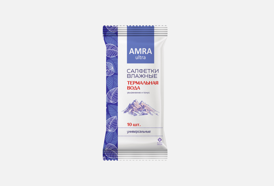 Влажные салфетки AMRA С термальной водой 10 шт влажные салфетки amra ароматизированные в ассортименте 15 шт