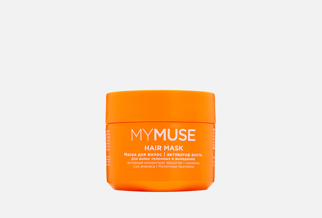 Маска для волос MYMUSE Активатор роста 300 мл маска для волос mymuse активатор роста 300 мл