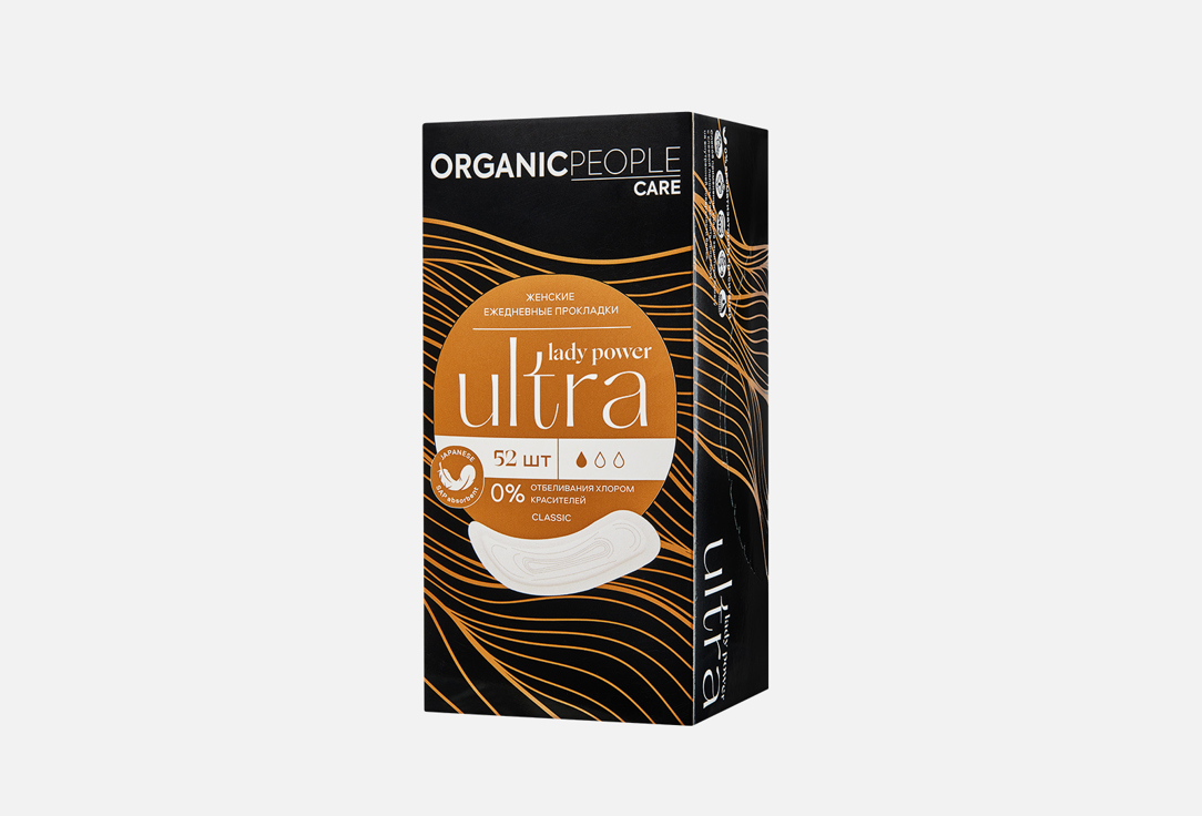 Ежедневные прокладки ORGANIC PEOPLE ULTRA. Classic 52 шт средства для гигиены organic people прокладки ежедневные ароматизированные lady power aroma maxi