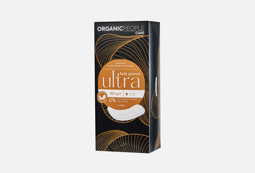 Ежедневные прокладки ORGANIC PEOPLE ULTRA. Classic 30 шт средства для гигиены organic people прокладки ежедневные ароматизированные lady power aroma maxi