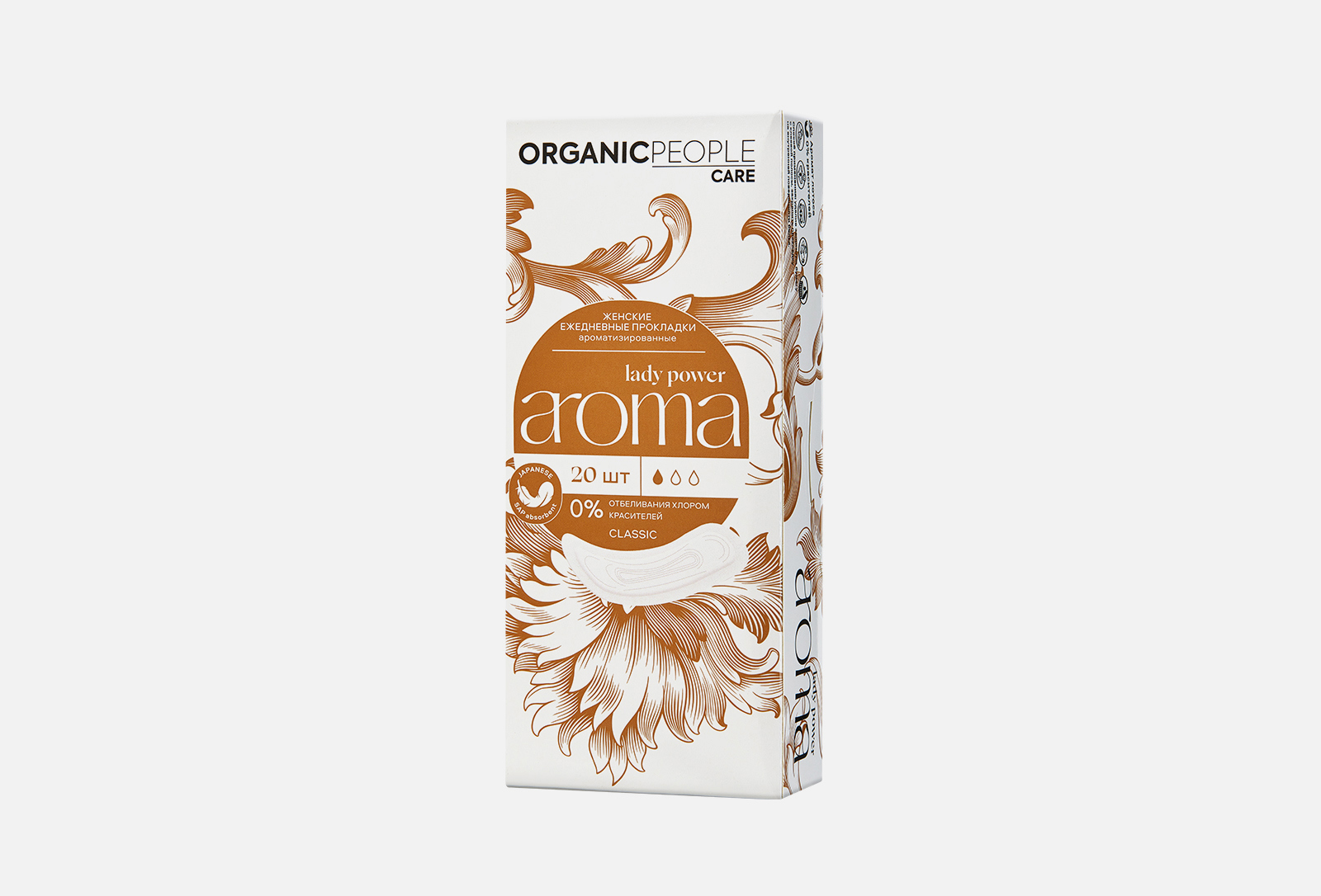 ORGANIC PEOPLE Ежедневные прокладки ароматизированные AROMA. Classic 20 ...