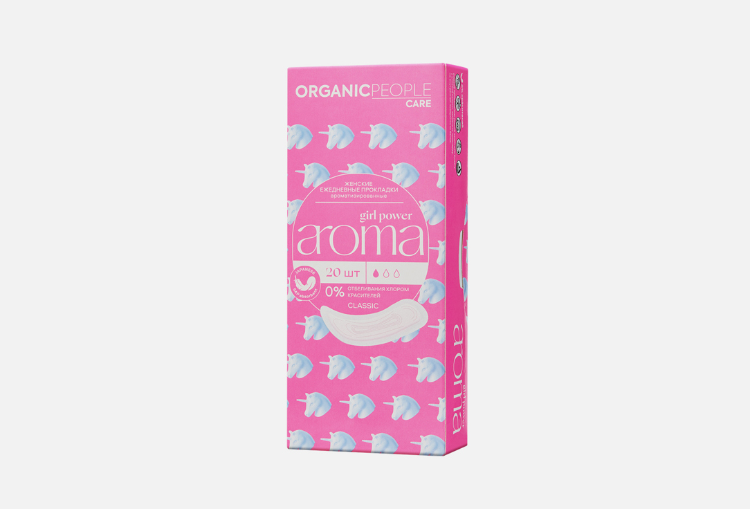 Ежедневные прокладки ароматизированные ORGANIC PEOPLE AROMA. Classic 