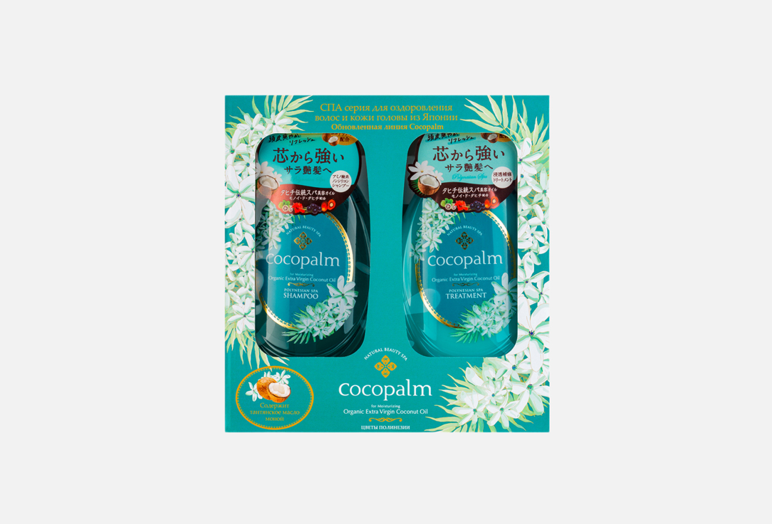 Набор для волос CocoPalm Цветы Полинезии 