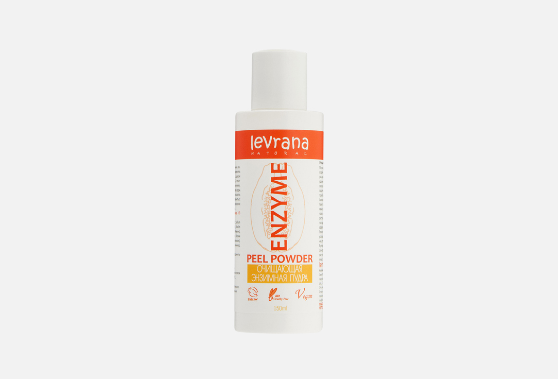 Levrana Энзимная пудра Cleansing Enzyme powder