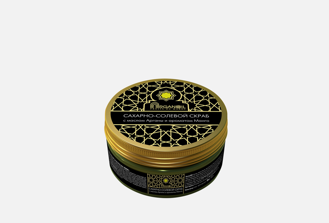 Изображение товара Сахарно солевой скраб для тела с маслом арганы Arganoil scrub Mango