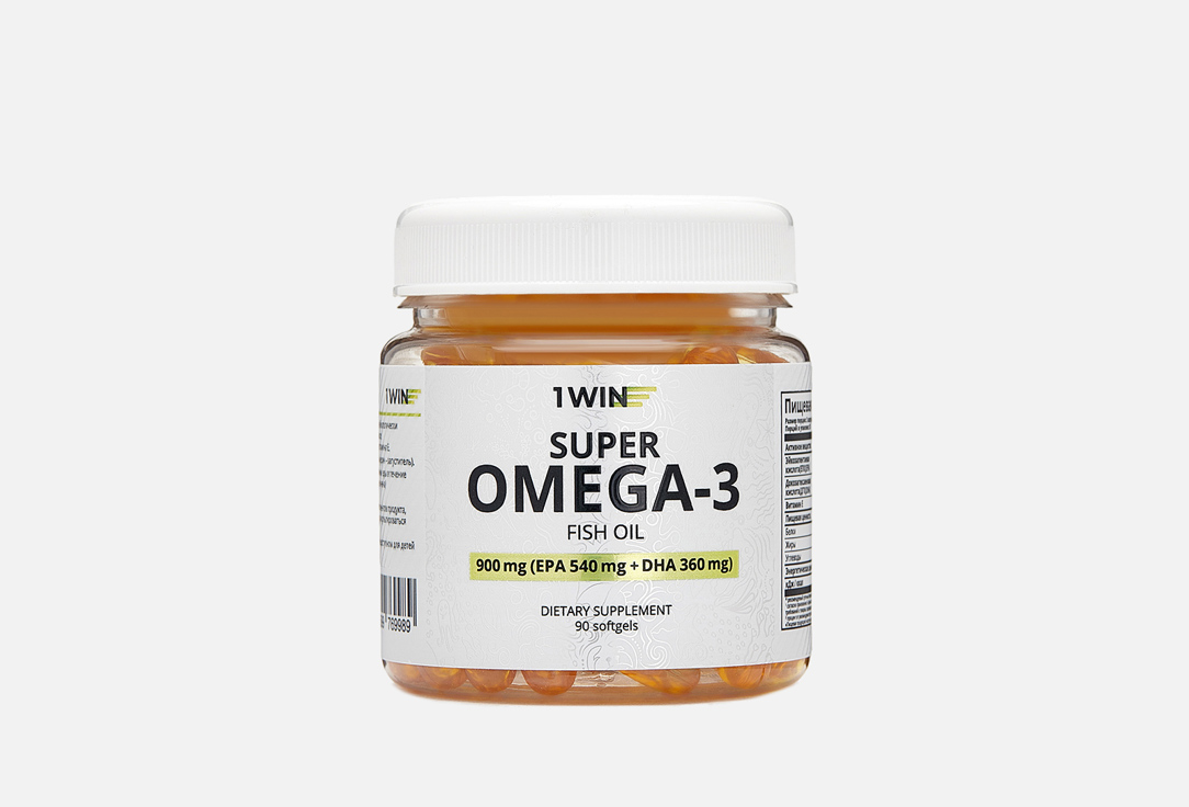 Изображение товара ОМЕГА-3 1WIN Super Omega-3 900 мг капсулы для поддержки здоровья сердце мозг зрение