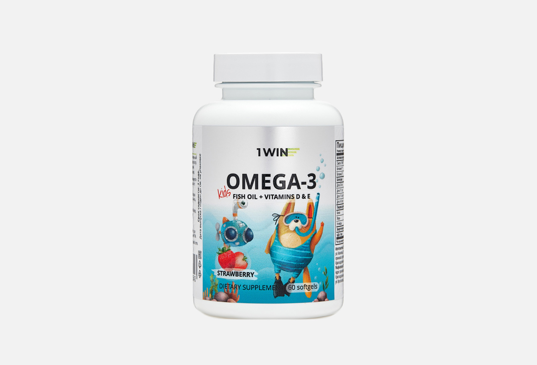Комплекс витаминов для детей 1WIN Омега 3, витамин D3 и витамин Е 60 шт elemax omega 3 kids strawberry