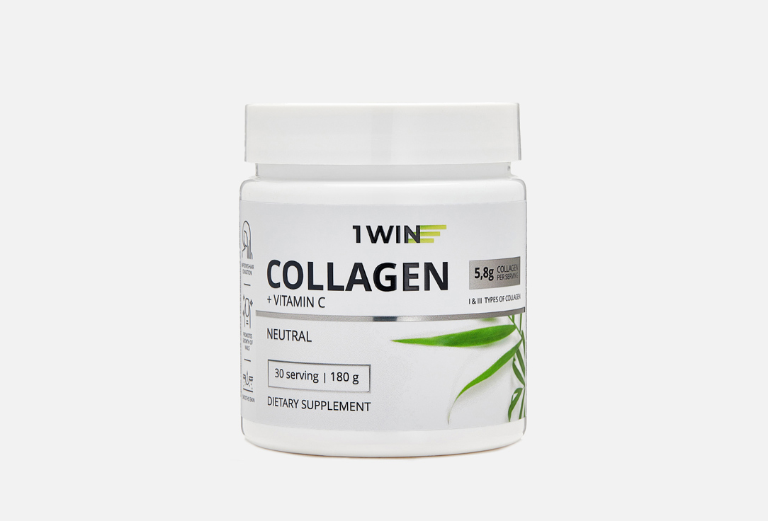 цена Коллаген с витамином С 1WIN Растворимый с нейтральным вкусом 180 г