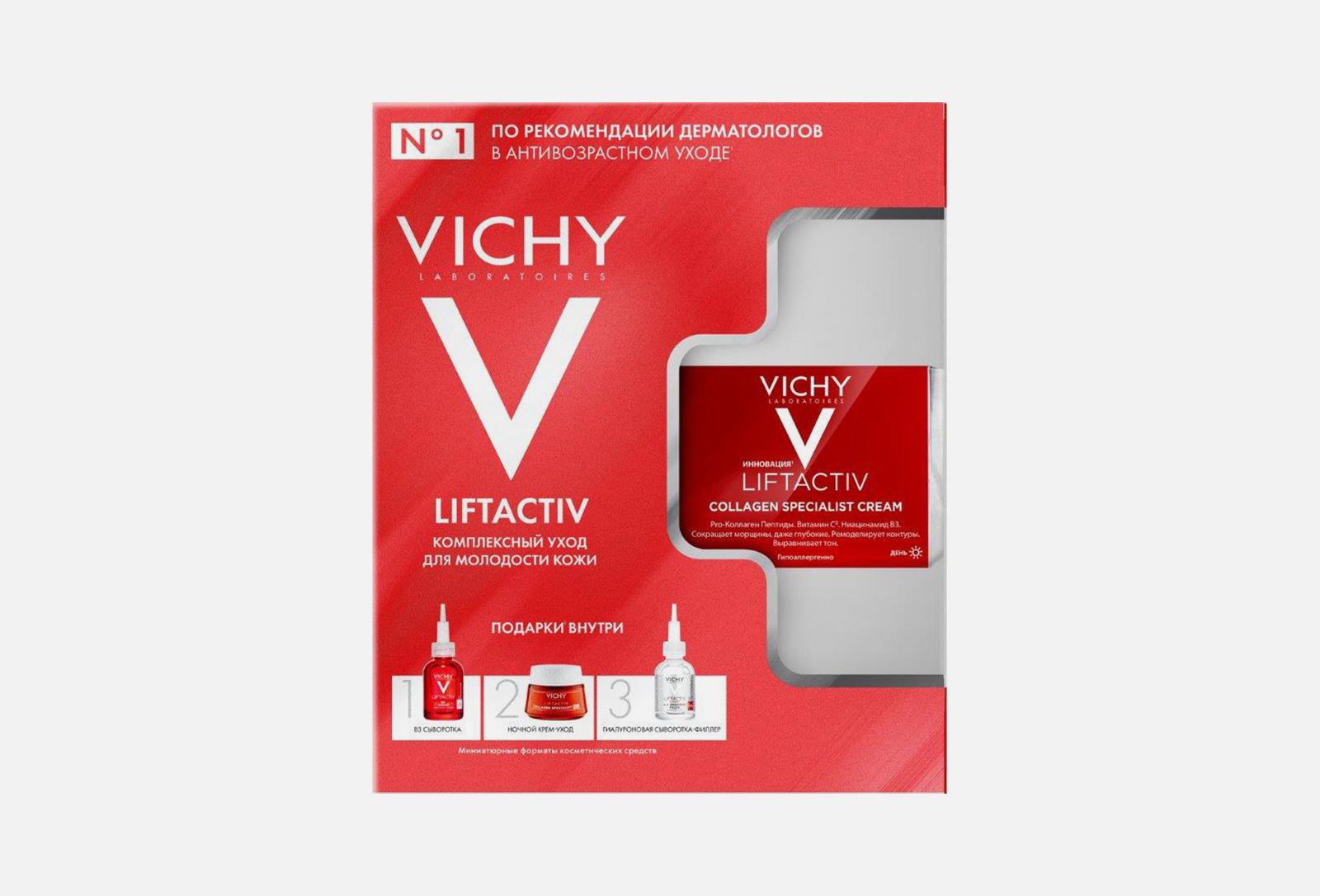 VICHY Набор сыворотки и крема Liftactiv 4 шт — купить, цена в Москве