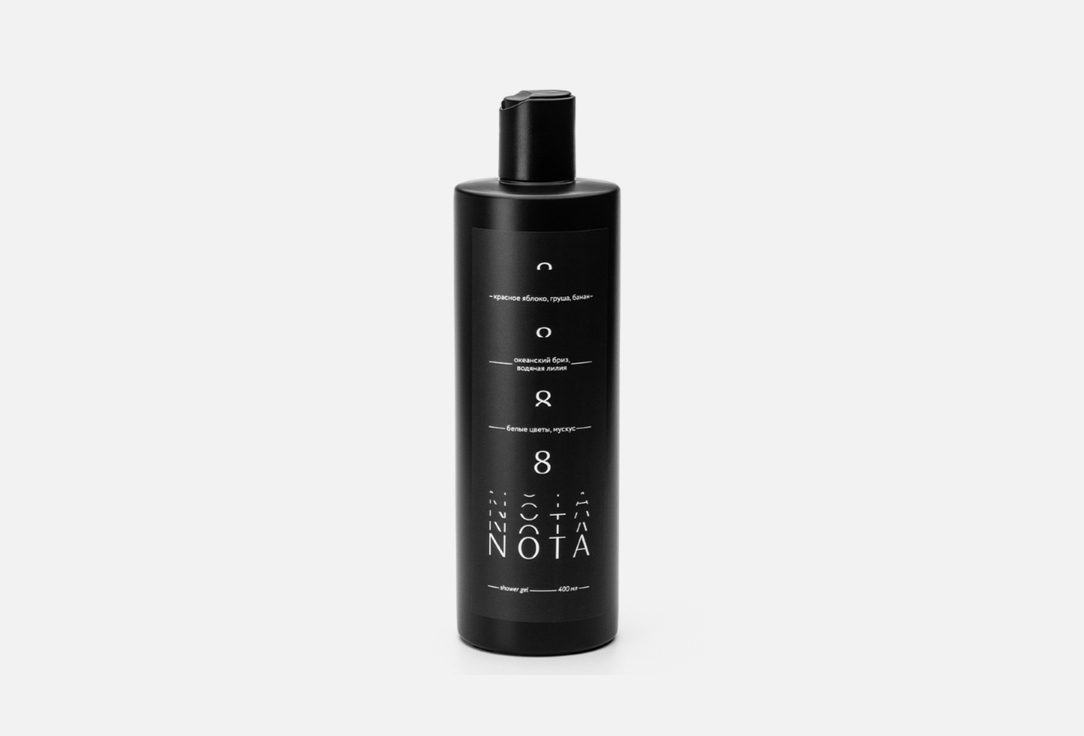 

Гель для душа NOTA, Shower gel №8 400 мл
