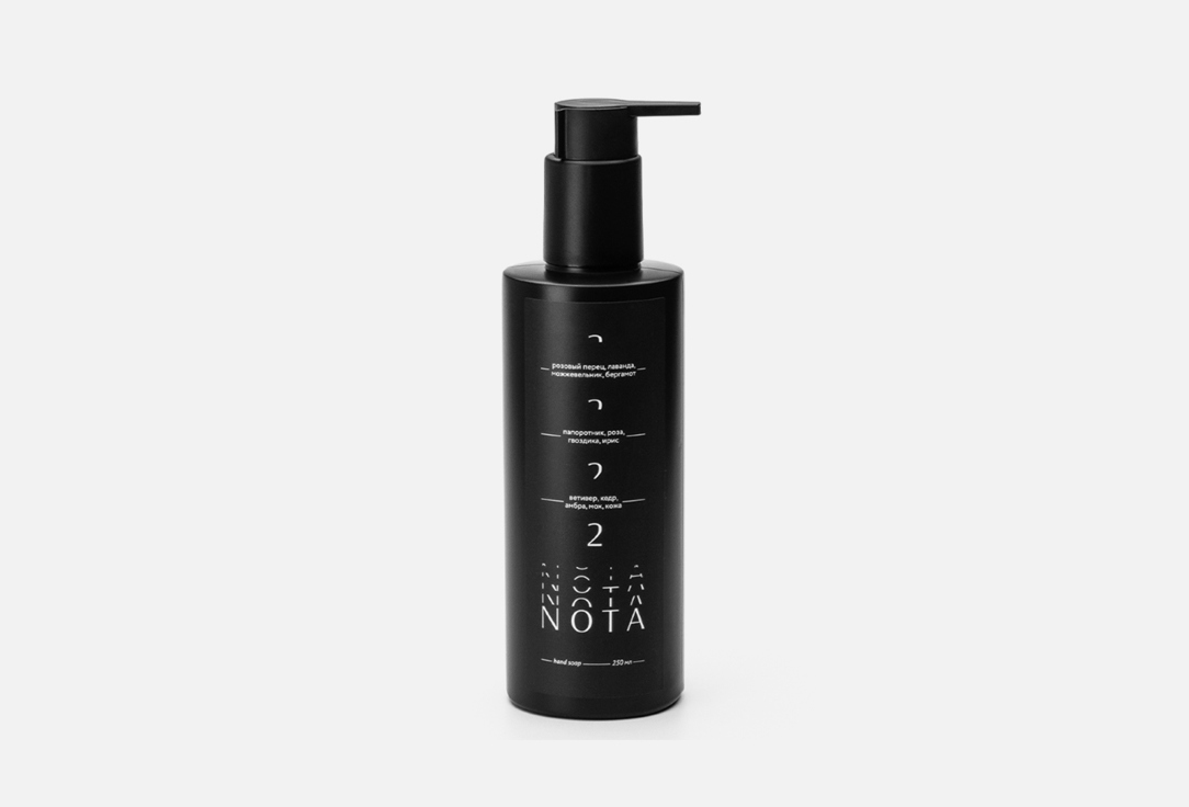 Жидкое мыло для рук NOTA Liquid soap №2 250 мл