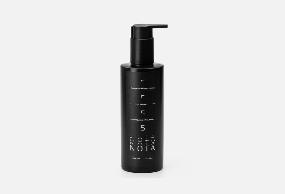 Жидкое мыло для рук NOTA Liquid soap №5 250 мл