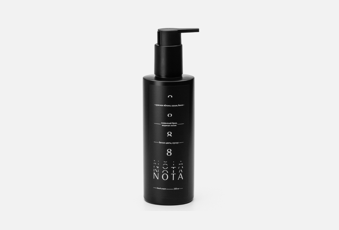 Крем для рук NOTA Hand cream №8 250 мл