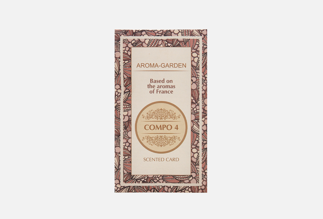 Compo 4 1 шт 286₽