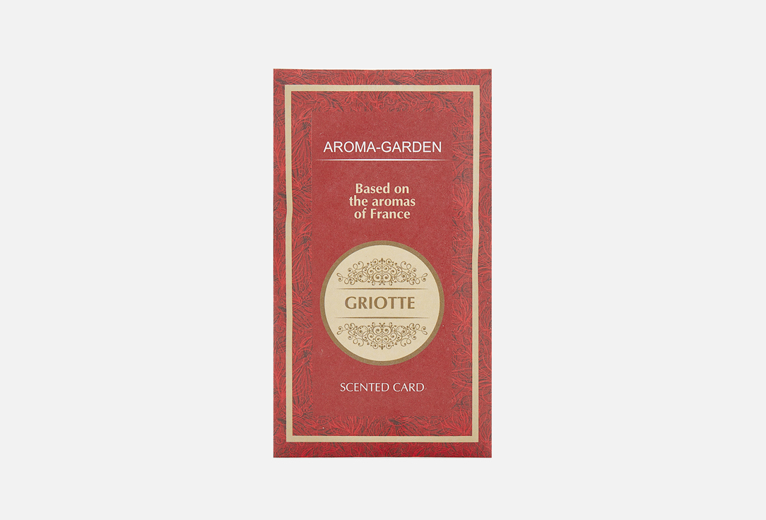 Griotte 1 шт 286₽