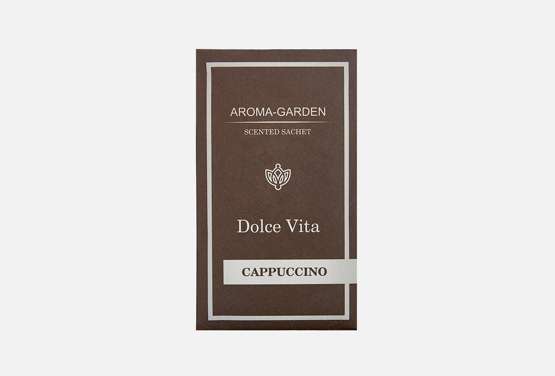 Аромасаше AROMA-GARDEN Cappuccino 1 шт