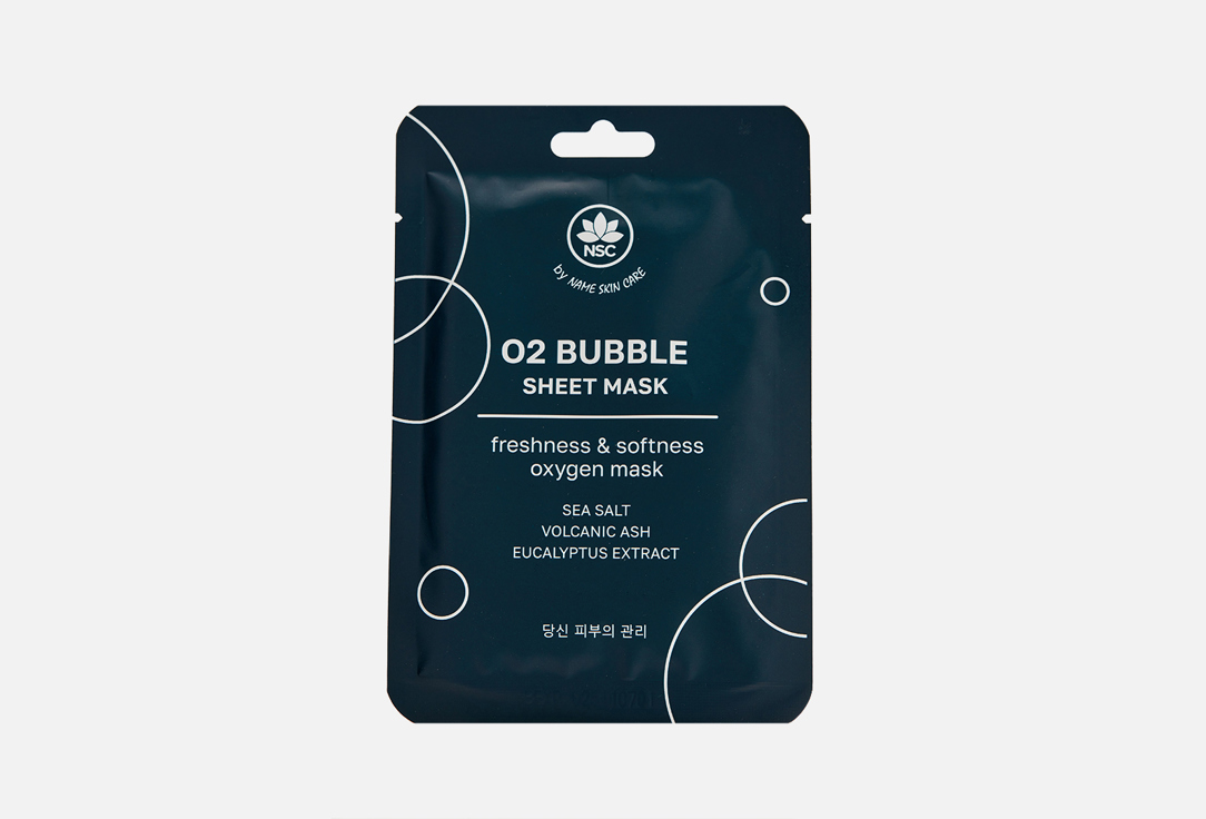 Пузырьковая тканевая маска NAME SKIN CARE O2 BUBBLE SHEET MASK 1 шт набор масок для лица name skin care набор тканевые маски ультраочищающие пузырьковая маска o2 bubble sheet mask
