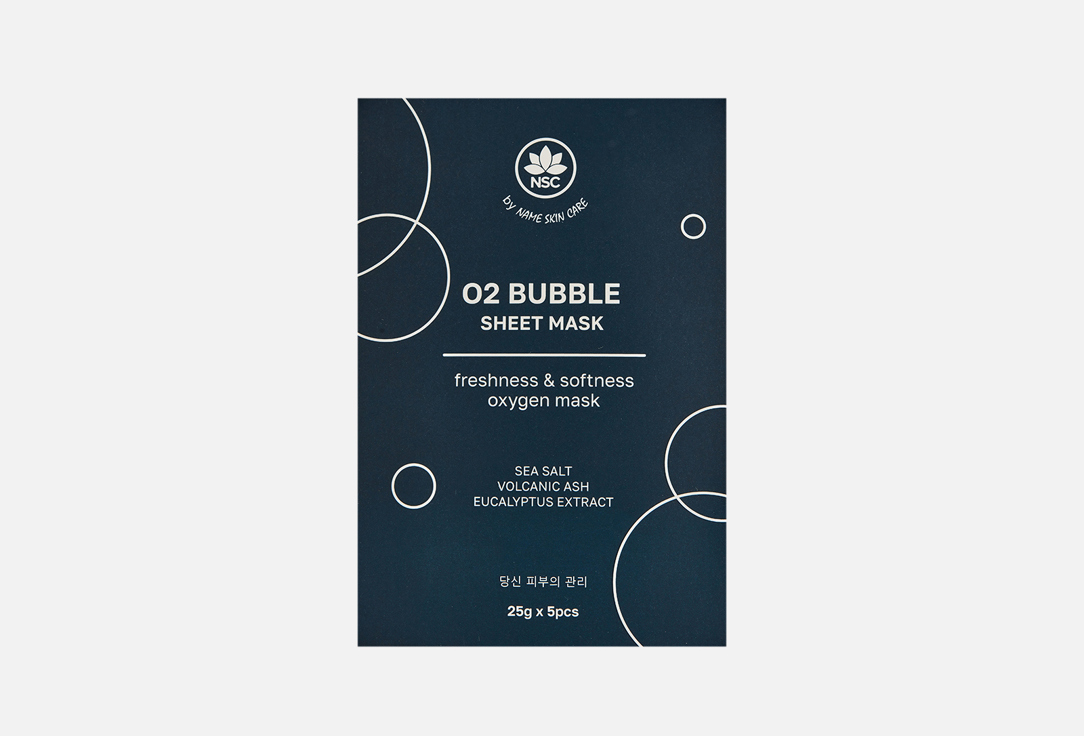 Изображение товара Пузырьковая тканевая маска для лица Name Skin Care O2 Bubble Sheet Mask