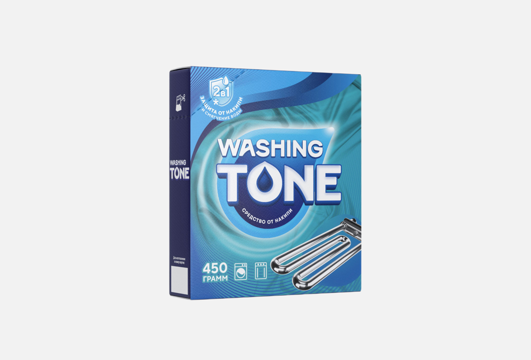 Средство против накипи Washing tone для стиральных машин 