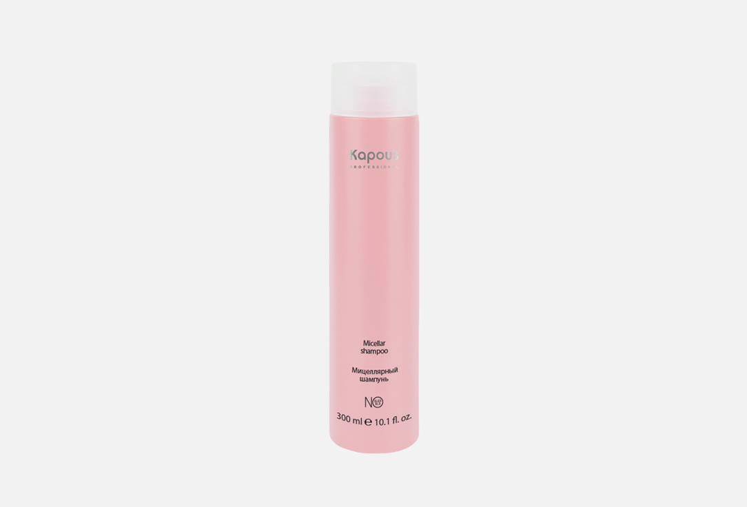Мицеллярный шампунь для волос KAPOUS Micellar shampoo 300 мл цена и фото