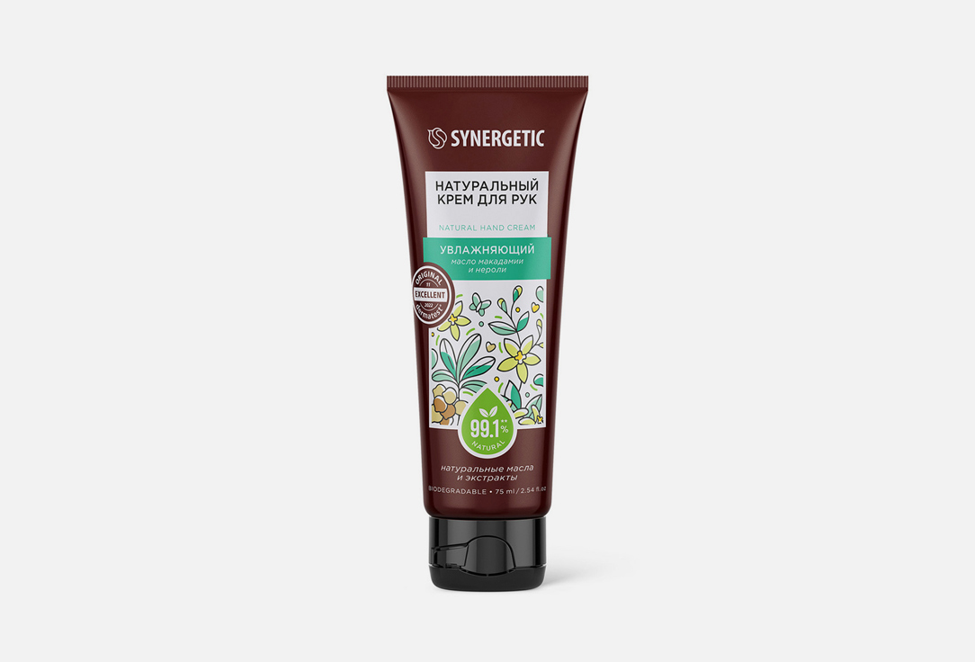 

Крем для рук SYNERGETIC, Увлажняющий 75 мл