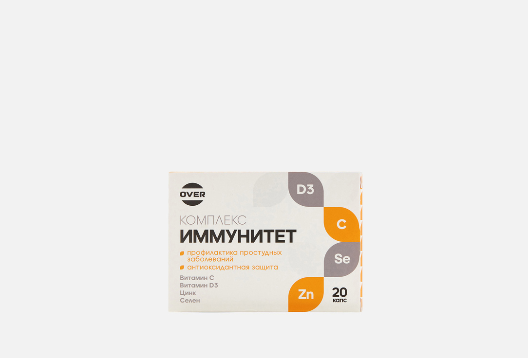 

БАД для укрепления иммунитета OVER, Комплекс в капсулах 20 шт