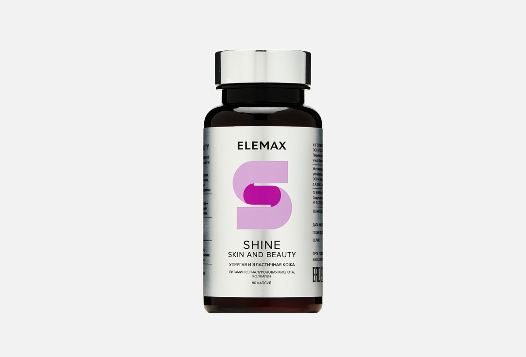 БАД для красоты кожи ELEMAX Shine skin and beauty коллаген 90 шт бад для красоты кожи elemax shine кальций витамин e биотин цинк 60 шт