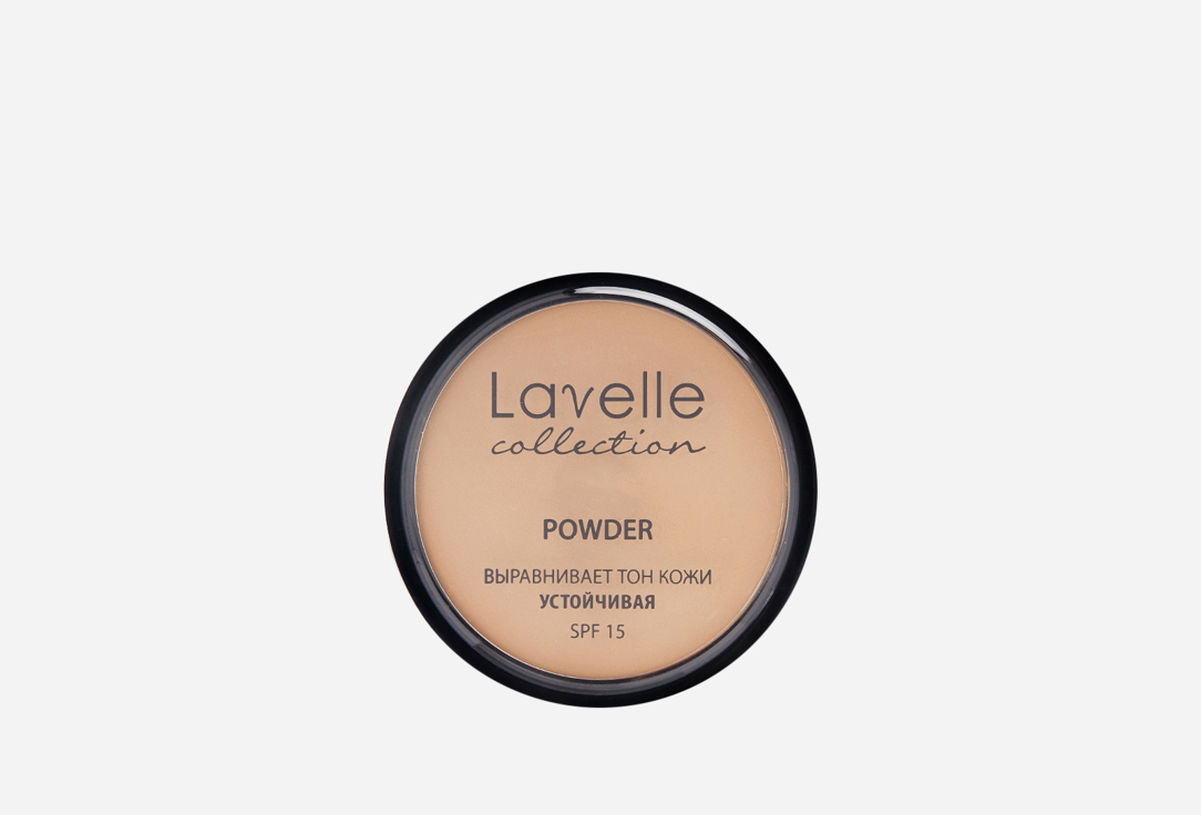 Пудра для лица SPF15 Lavelle Collection resistant powder 02 Розовый