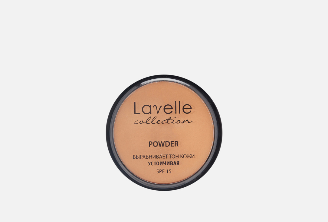 lavelle collection пудра компактная powder тон 03 Пудра для лица SPF15 LAVELLE COLLECTION Resistant powder 10 г