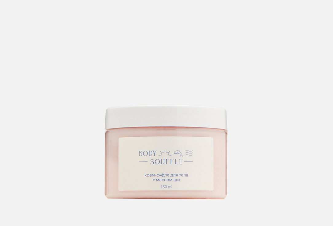 Изображение товара Крем-суфле для тела с маслом ши MORE SPA BODY SOUFFLÉ