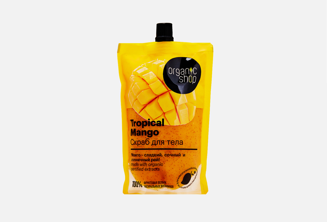 Скраб для тела Organic Shop Tropical Mango 