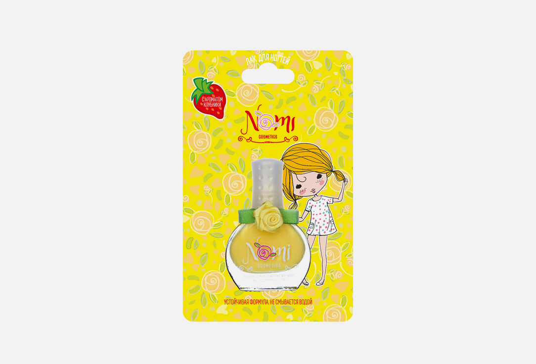Лак для ногтей для девочек Nomi Сладкий лимон 18, Светло-желтый