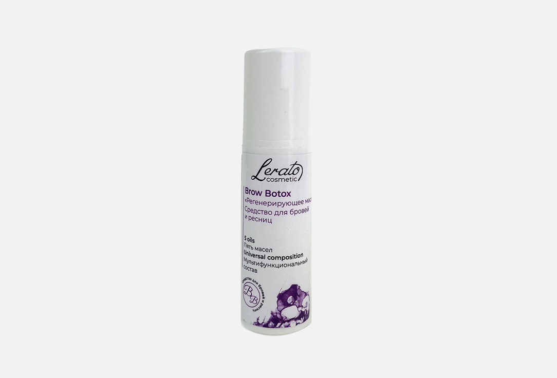 Ботокс для бровей LERATO COSMETIC Brow Botox 30 мл средство для фиксации бровей lerato cosmetic moisture infusion 30 мл