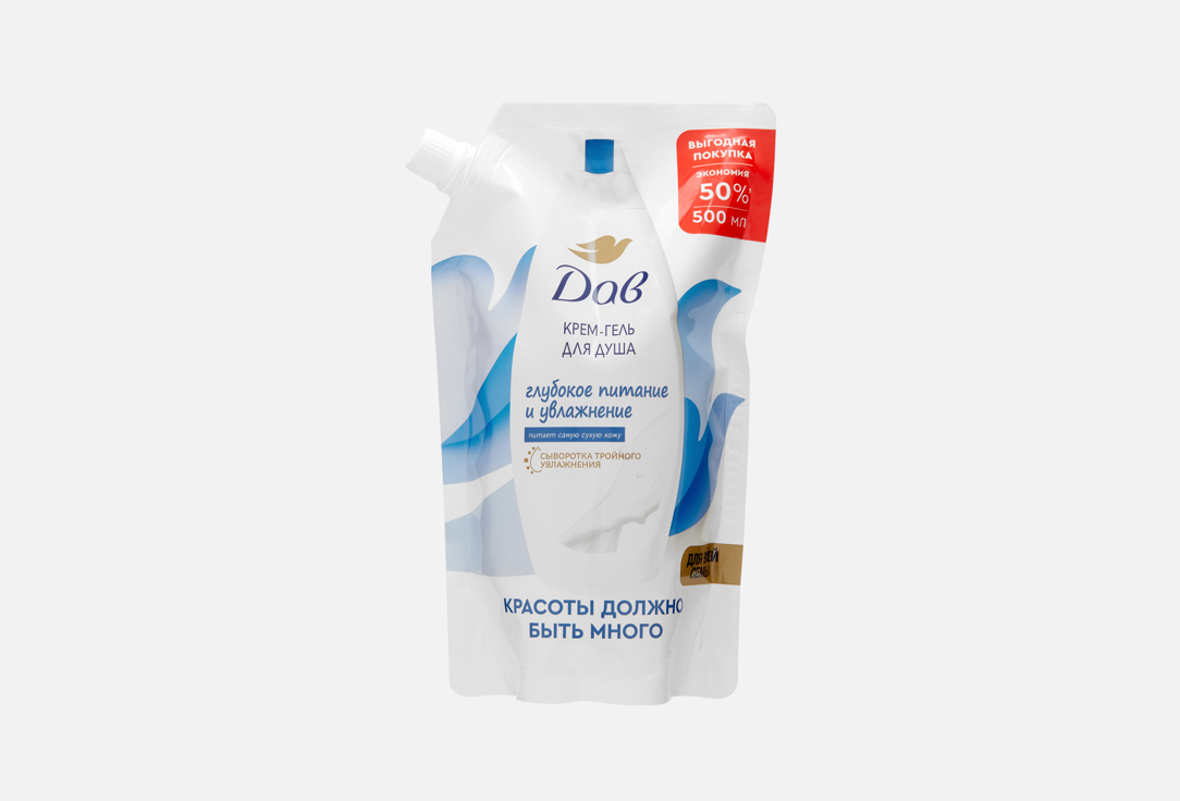 Изображение товара Крем-гель для душа Dove Глубокое питание 500 мл для всей семьи