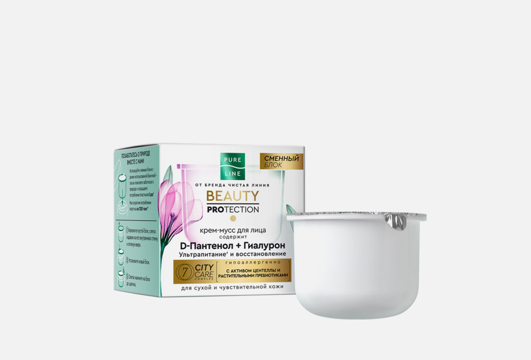 Изображение товара Рефил крем-мусса для лица Чистая Линия pure line