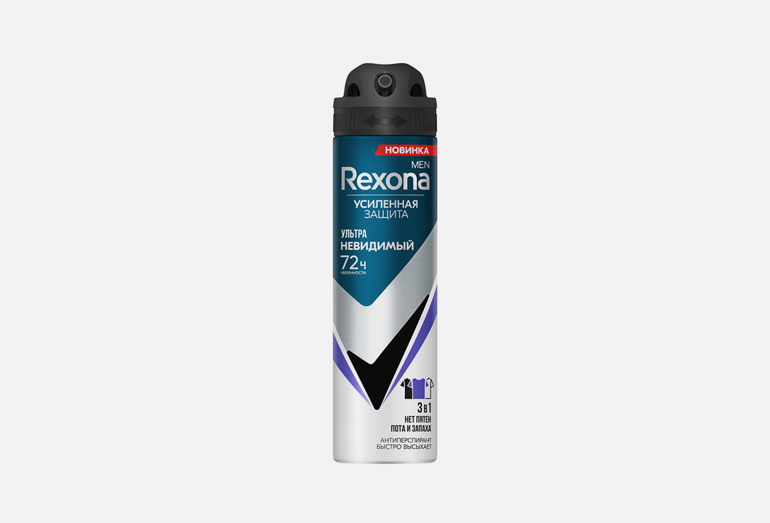 Антиперспирант-аэрозоль для тела REXONA Ultra-visible 72 hours 150 мл антиперспирант шариковый rexona men ультраневидимый 3 в 1 нет пятен пота и запаха на 72 ч 50 мл