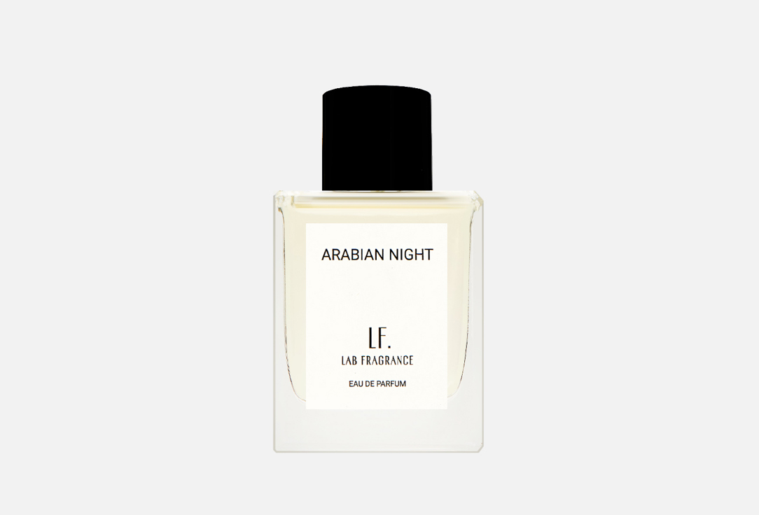 Парфюмированная вода LAB FRAGRANCE Arabian night 50 мл свеча парфюмированная lab fragrance французский сад 200 г