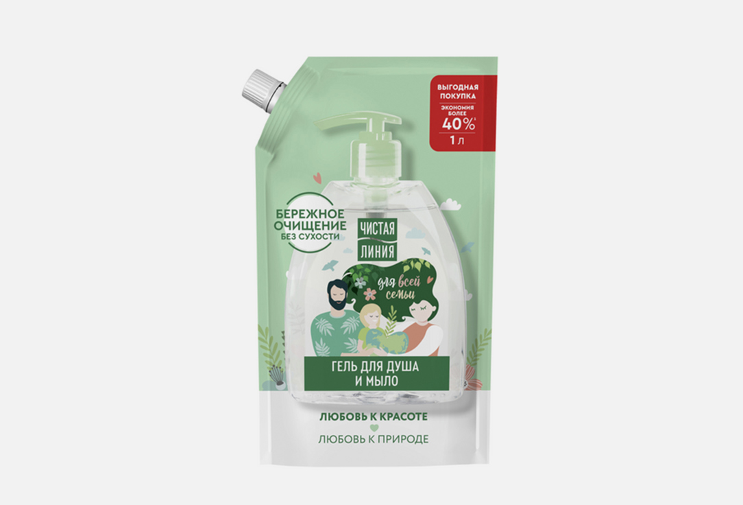 Изображение товара Рефил жидкого мыла для рук и тела Чистая Линия 2в1